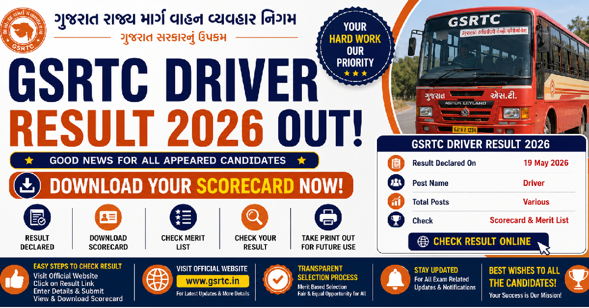 GSRTC Driver Result 2026 Download Scorecard